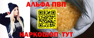 меф VHQ Заволжье