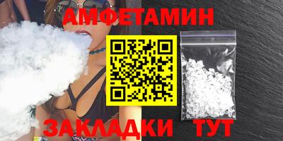 кокаин премиум Заводоуковск
