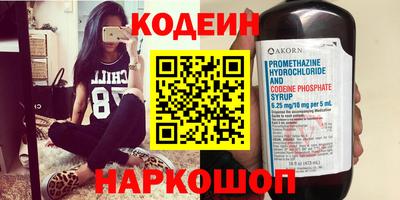меф VHQ Заволжье