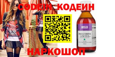 меф VHQ Заволжье