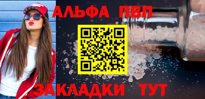 кокаин премиум Заводоуковск