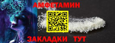 меф VHQ Заволжье
