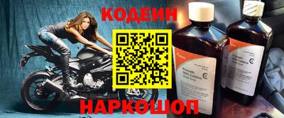 кокаин премиум Заводоуковск