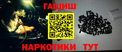 меф Апшеронск