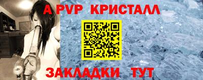 меф Апшеронск