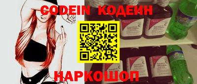 кокаин премиум Заводоуковск