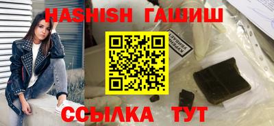 альфа пвп Аргун