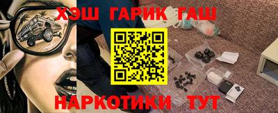 кокаин премиум Заводоуковск