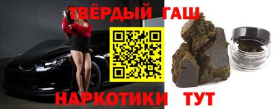 кокаин премиум Заводоуковск