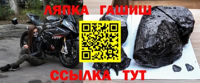 альфа пвп Аргун