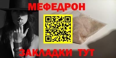 альфа пвп Аргун