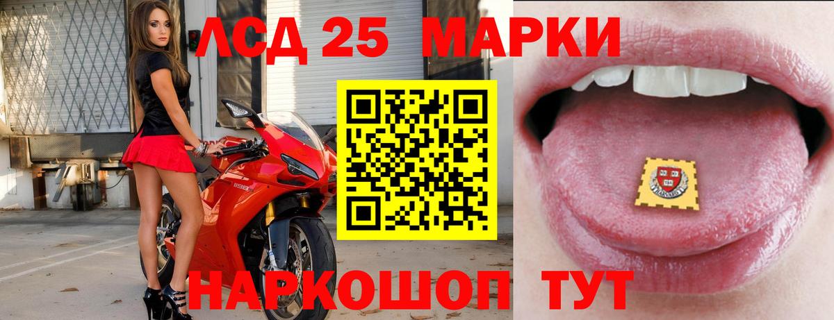 LSD-25 экстази ecstasy  Лсд 25 экстази  Лсд 25 экстази ecstasy  Ишим 