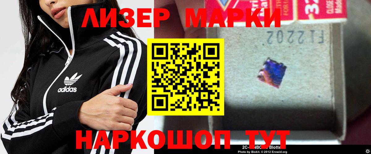 ЛСД экстази кислота  LSD-25 экстази  Ишим  Вход с VPN  Лсд 25 экстази кислота 