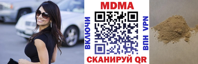MDMA Molly  Ишим 