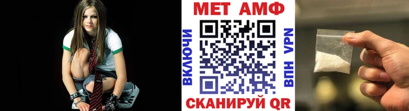 Метамфетамин винт Ишим