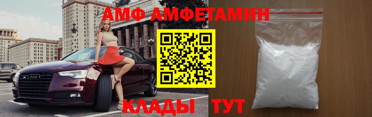 Ишим  МЕТАМФЕТАМИН мет  МЕТАМФЕТАМИН  Вход с VPN  МЕТАМФЕТАМИН мет 