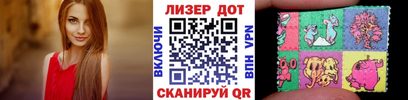 Марки NBOMe 1500мкг  Ишим 