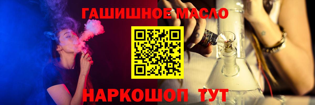 купить наркоту  Дистиллят ТГК Wax  Ишим  Дистиллят ТГК концентрат 