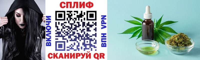 Канабис THC 21%  Ишим 
