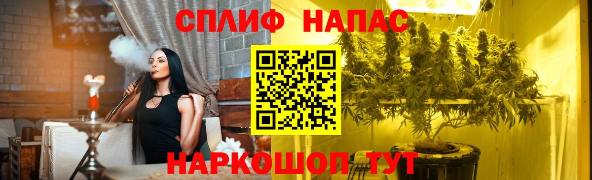 Марихуана план  Вход с VPN  Бошки марихуана конопля  Ишим 